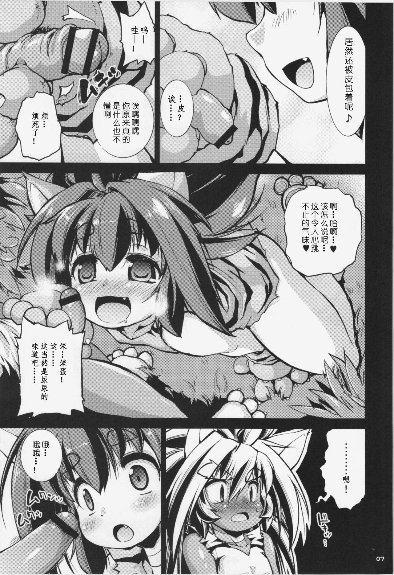 チャム×チャム(C83) [あるばとろす (にくしょ、芽唯)]  (サムライスピリッツ) [中国翻訳](23页)