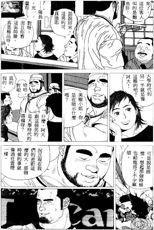 恋女房 + 恋女房 この後[児雷也][中国翻訳][JIraiya]Koinyoubou + Koinyoubou Kono ato[Chinese](23页)