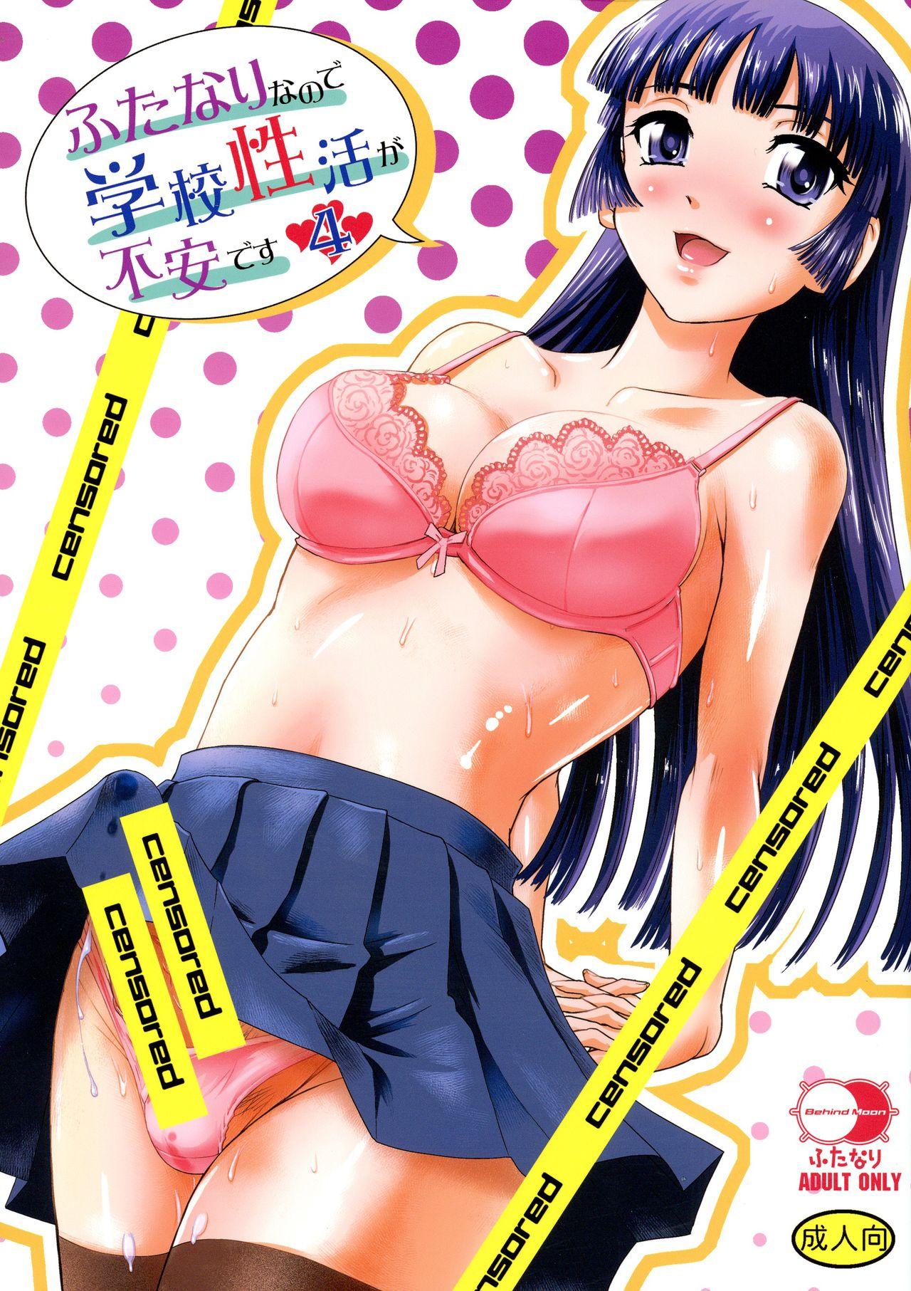 Honey trap 甜蜜陷阱Honey trap 甜蜜陷阱 ch.8~15(chinese)(153页)-第1章-图片2