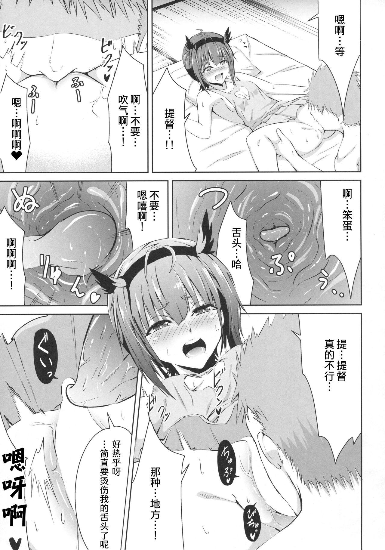 蜜月デストロイヤー2(C93) [りゅうのあばら (ぼんど)](艦隊これくしょん -艦これ-) [中国翻訳](C93) [Ryu no Abara (Bondo)]Mitsugetsu Destroyer 2(Kantai Collection -KanColle-) [Chinese] [这很恶堕汉化组](32页)