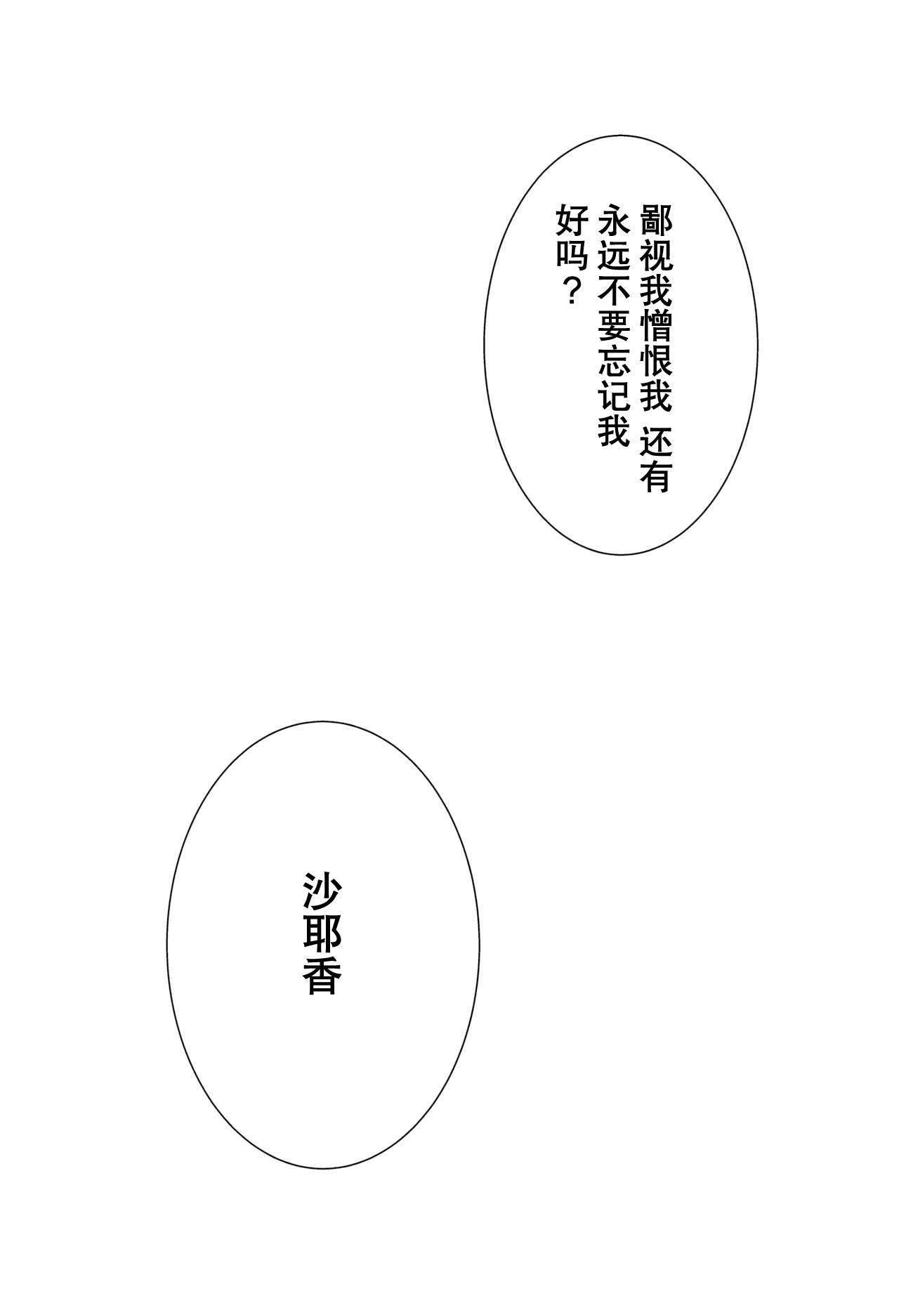恋ひ、乞ひ。(C85) [BLEU (瑞希)](魔法少女まどか☆マギカ) [中国翻訳](C85) [BLEU (Mizuki)]Koi, Koi.(Puella Magi Madoka Magica) [Chinese] [hn个人汉化](37页)