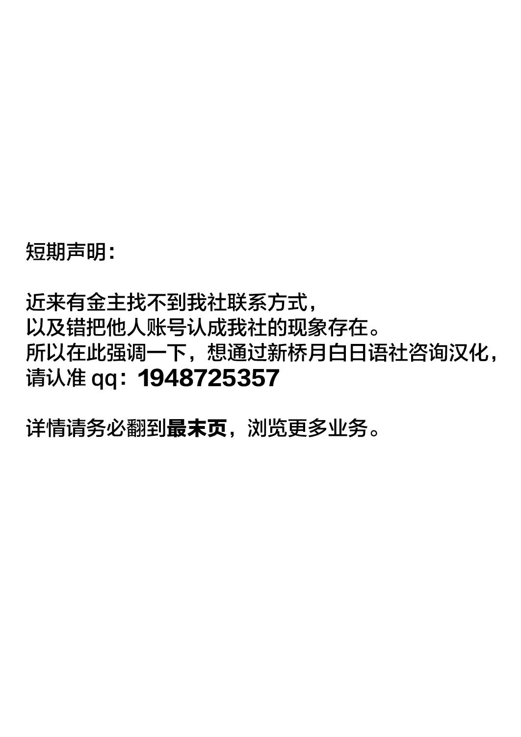 息子の同級生を泥棒扱いしてしまったばっかりに… ～下着フェチの悪ガキに弱みを握られてしまった強気ママ～[チャーハンチャーハン]  [中国翻訳](58页)