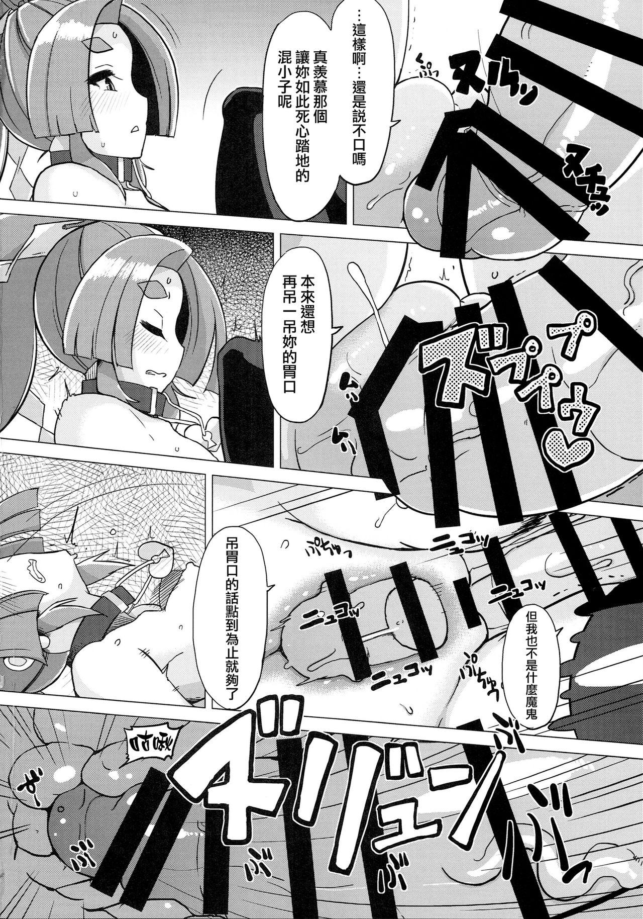 奴隷娼婦艦初春改(C87) [屑乃葉 (有間乃ユウキ)]  (艦隊これくしょん -艦これ-) [中国翻訳](31页)