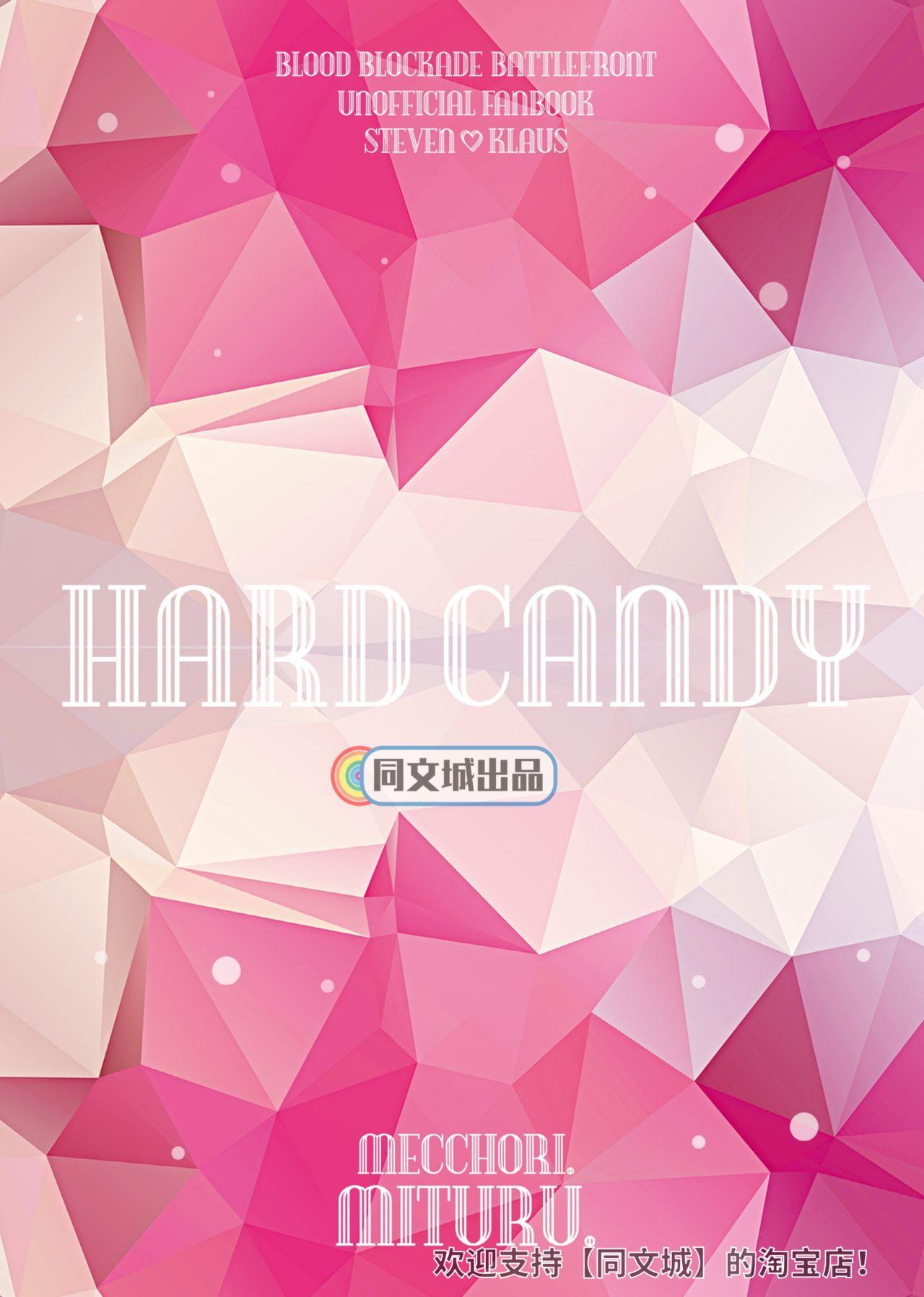 HARD CANDY[めっちょり (みつる)](血界戦線) [中国翻訳] [DL版][MECCHORI (Mitsuru)]HARD CANDY(Kekkai Sensen) [Chinese] [Digital](27页)