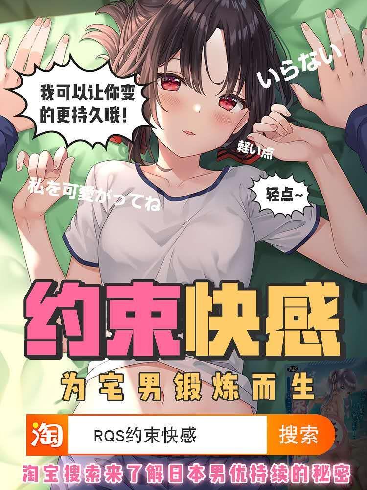 仮想童話は危険がいっぱい!?夢見がちな少女編3[矢印キー (Meito)]  [中国翻訳] [DL版](51页)