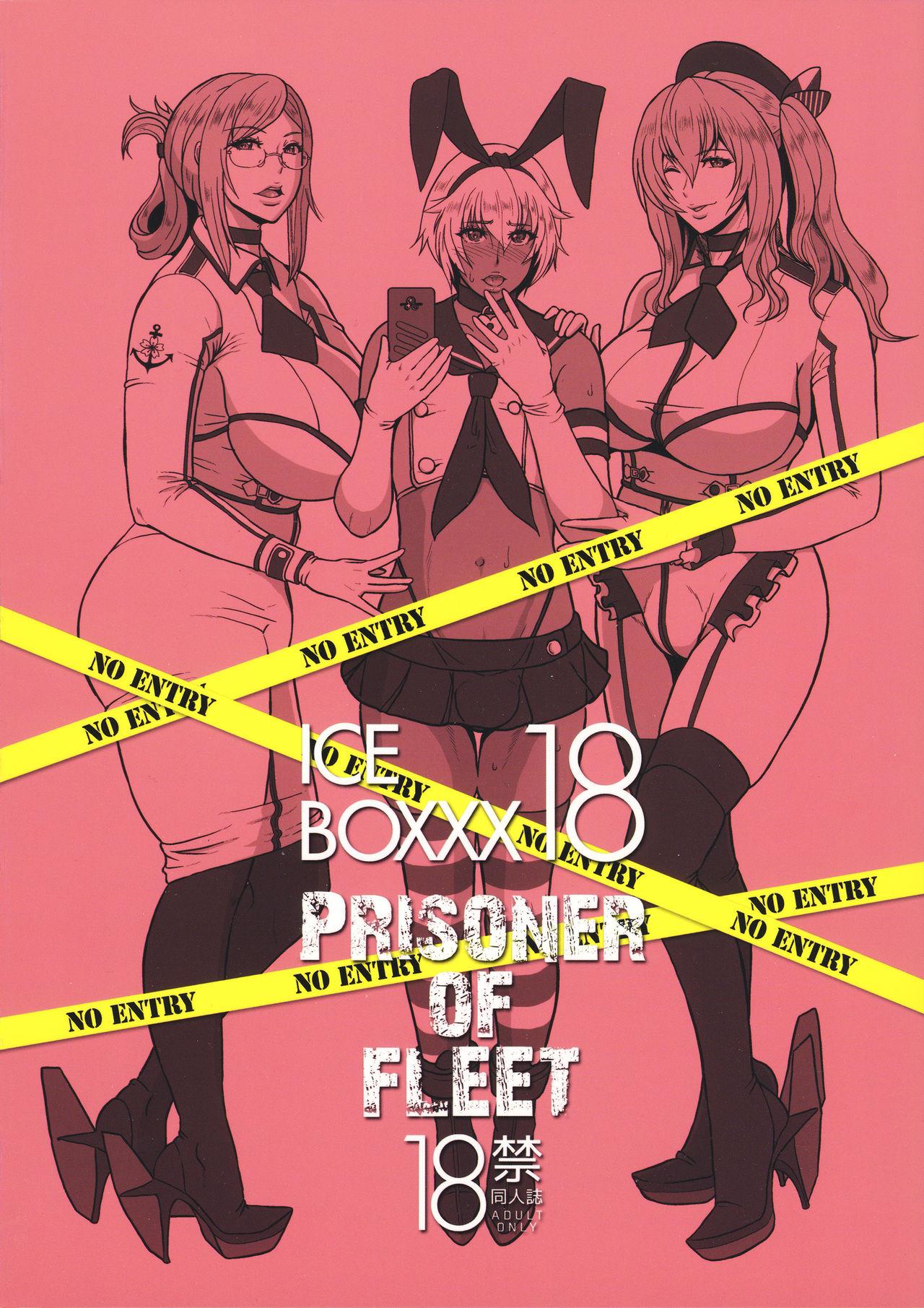 ICE BOXXX 18 PRISONER OF FLEET(C90) [SERIOUS GRAPHICS (ICE)]  (艦隊これくしょん -艦これ-) [中国翻訳](28页)