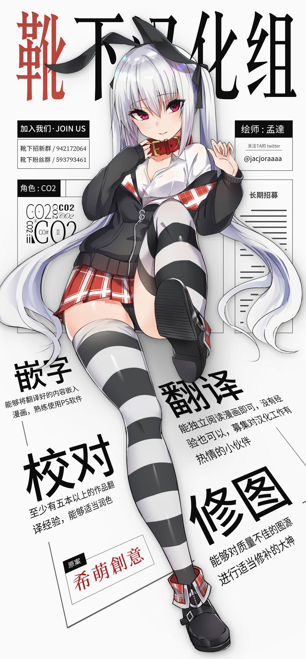 普通に恋した普通の少女(C96) [Rouge et Noir (ましまる)] (アズールレーン) [中国翻訳](24页)-第1章-图片225