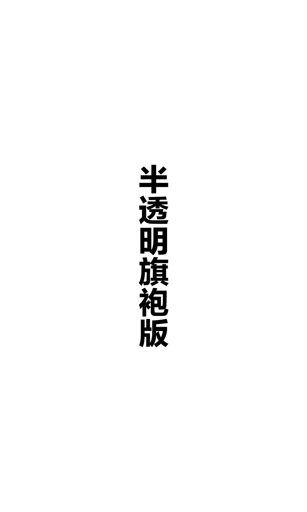 妹が１日1回しか目を合わせてくれない[はまけん。]  [Chinese](51页)