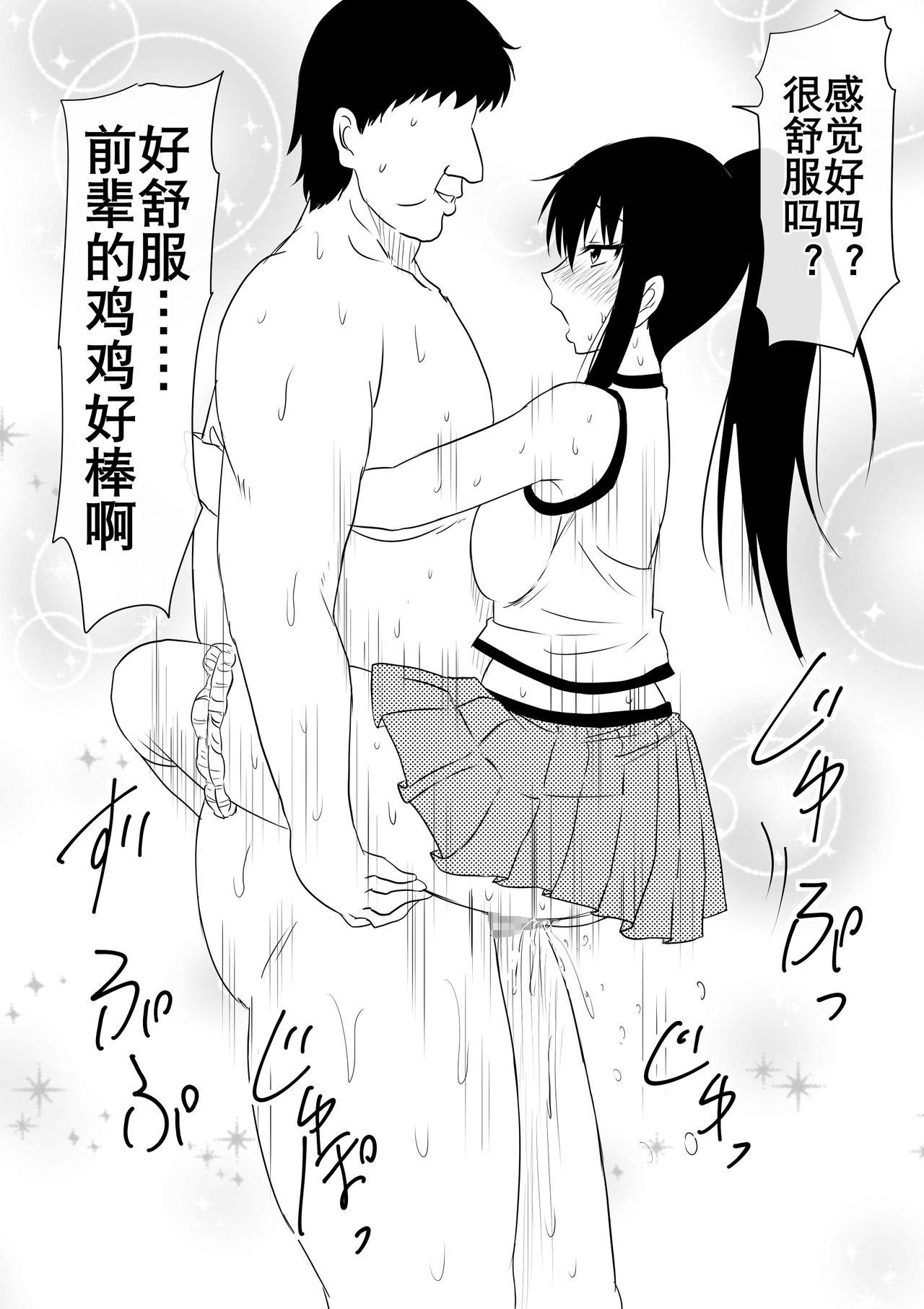 風俗に売られた母娘の物語[三毛蔵亭][三毛蔵亭]卖身母女：母篇（K记翻译）(68页)