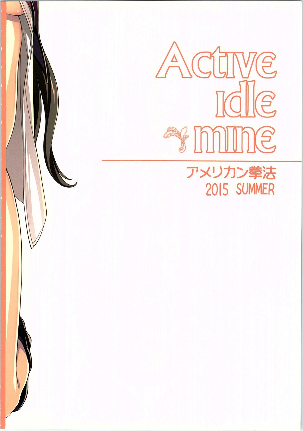 Active idle mine(C88) [アメリカン拳法 (菊池政治)]  (アイドルマスター シンデレラガールズ) [中国翻訳](50页)