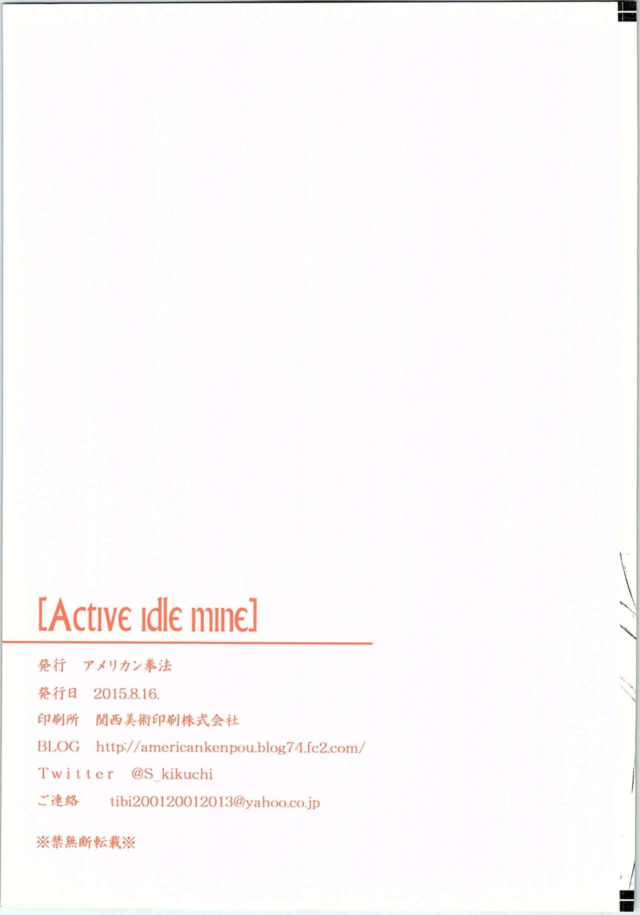 Active idle mine(C88) [アメリカン拳法 (菊池政治)]  (アイドルマスター シンデレラガールズ) [中国翻訳](50页)