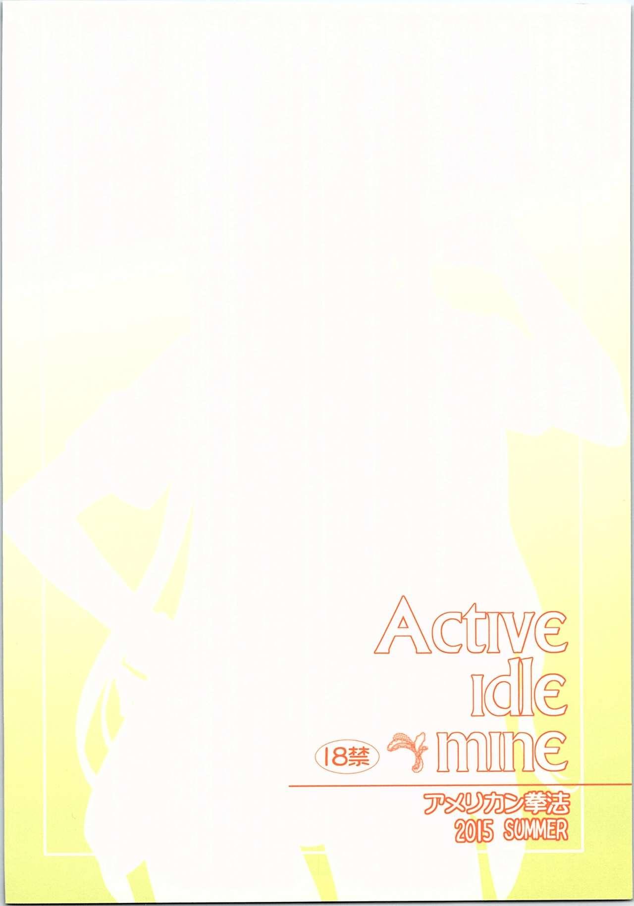 Active idle mine(C88) [アメリカン拳法 (菊池政治)]  (アイドルマスター シンデレラガールズ) [中国翻訳](50页)