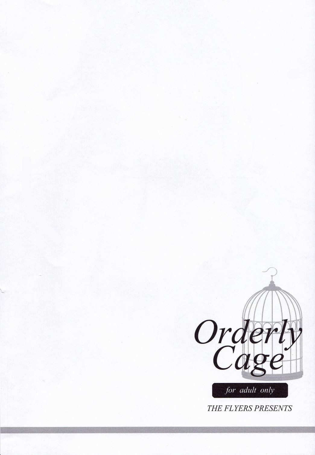 Orderly Cage(C90) [THE FLYERS (成瀬守)]  (グランブルーファンタジー) [中国翻訳](24页)