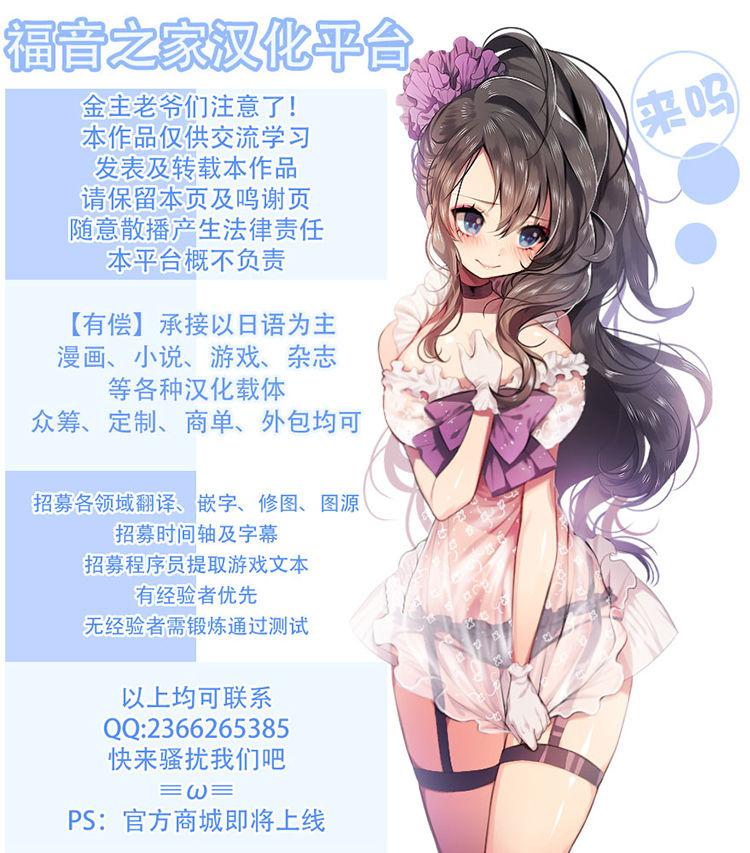 家出少女[裏イヌ亭 (くろ犬)]  [中国翻訳](42页)