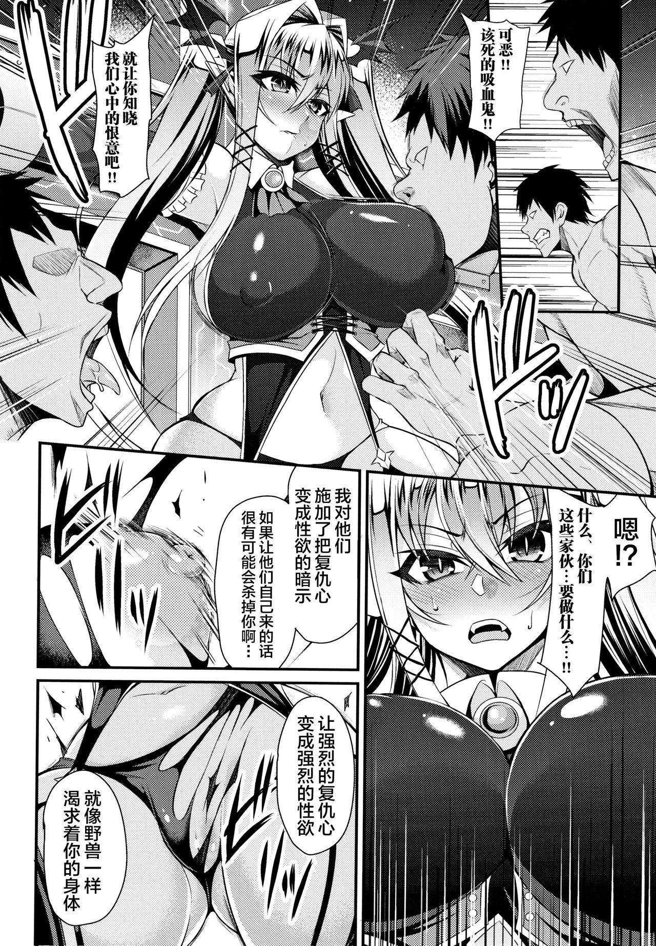 皮モノ学園女装喫茶[武蔵ダイチ] (WEB版メスイキ！！にょたいか遊戯 Vol.04) [中国翻訳](16页)-第1章-图片73