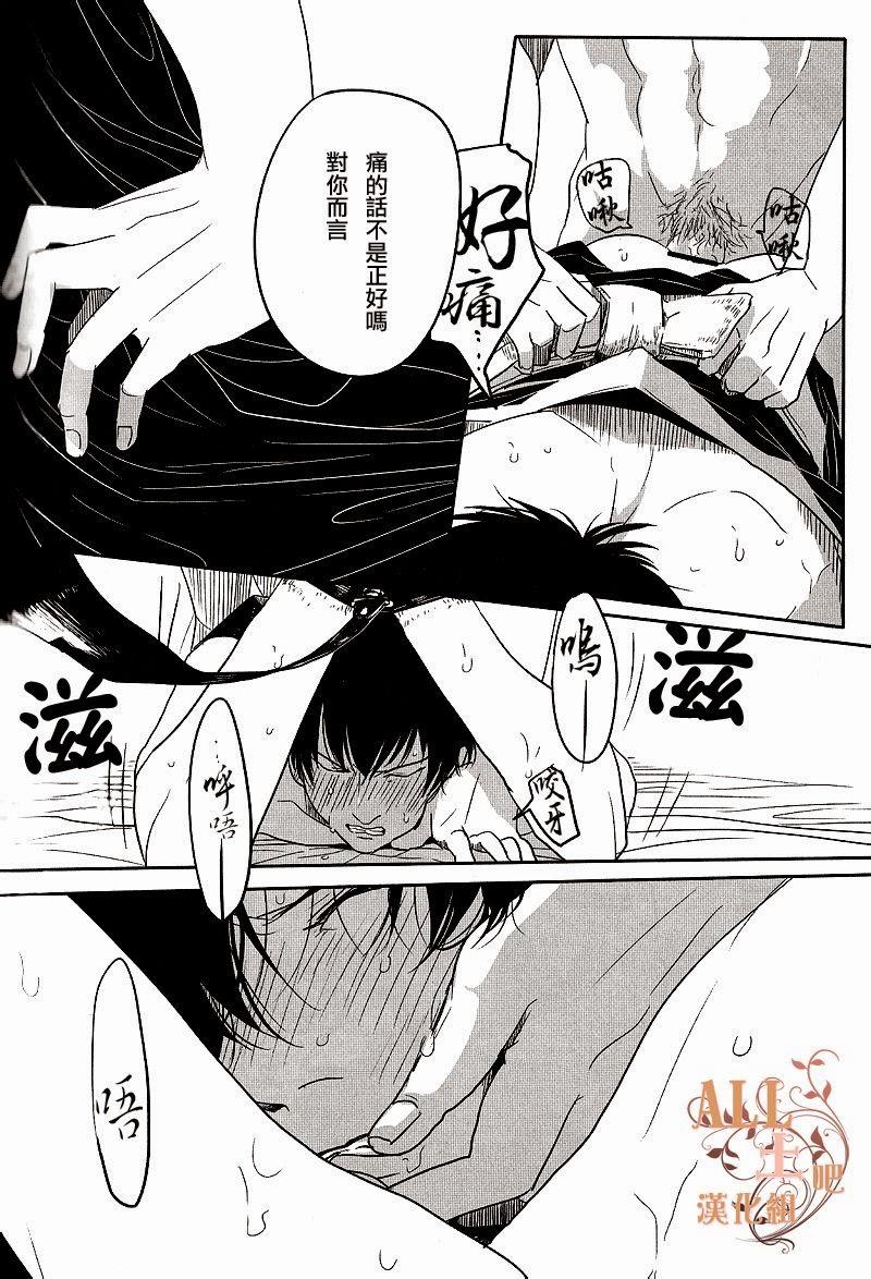 [Paraiso (Harada)]Kakioroshi(Gintama) [chinese](38页)