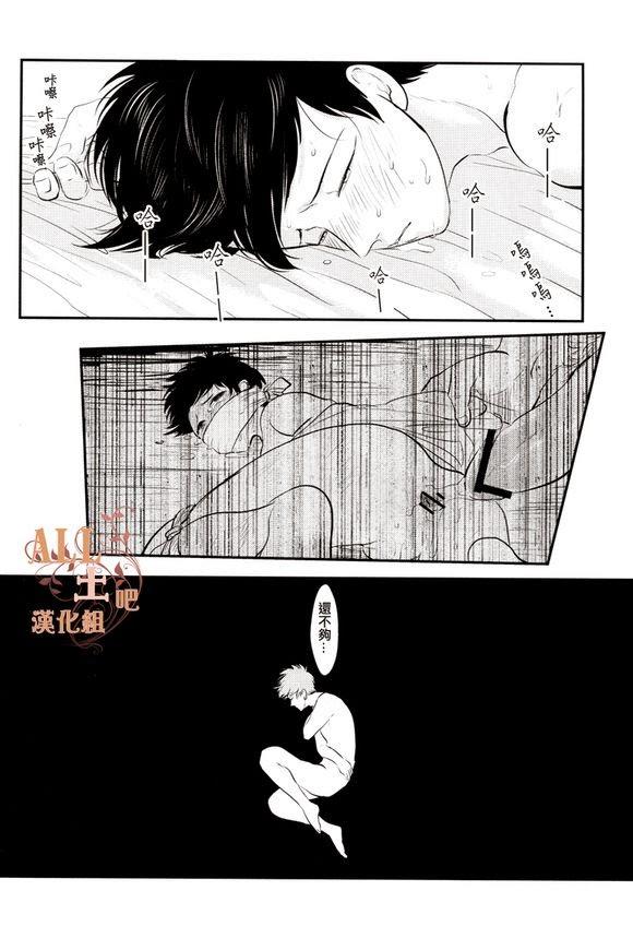 耽溺[パライソ (はらだ)]  (銀魂) [中国翻訳](78页)