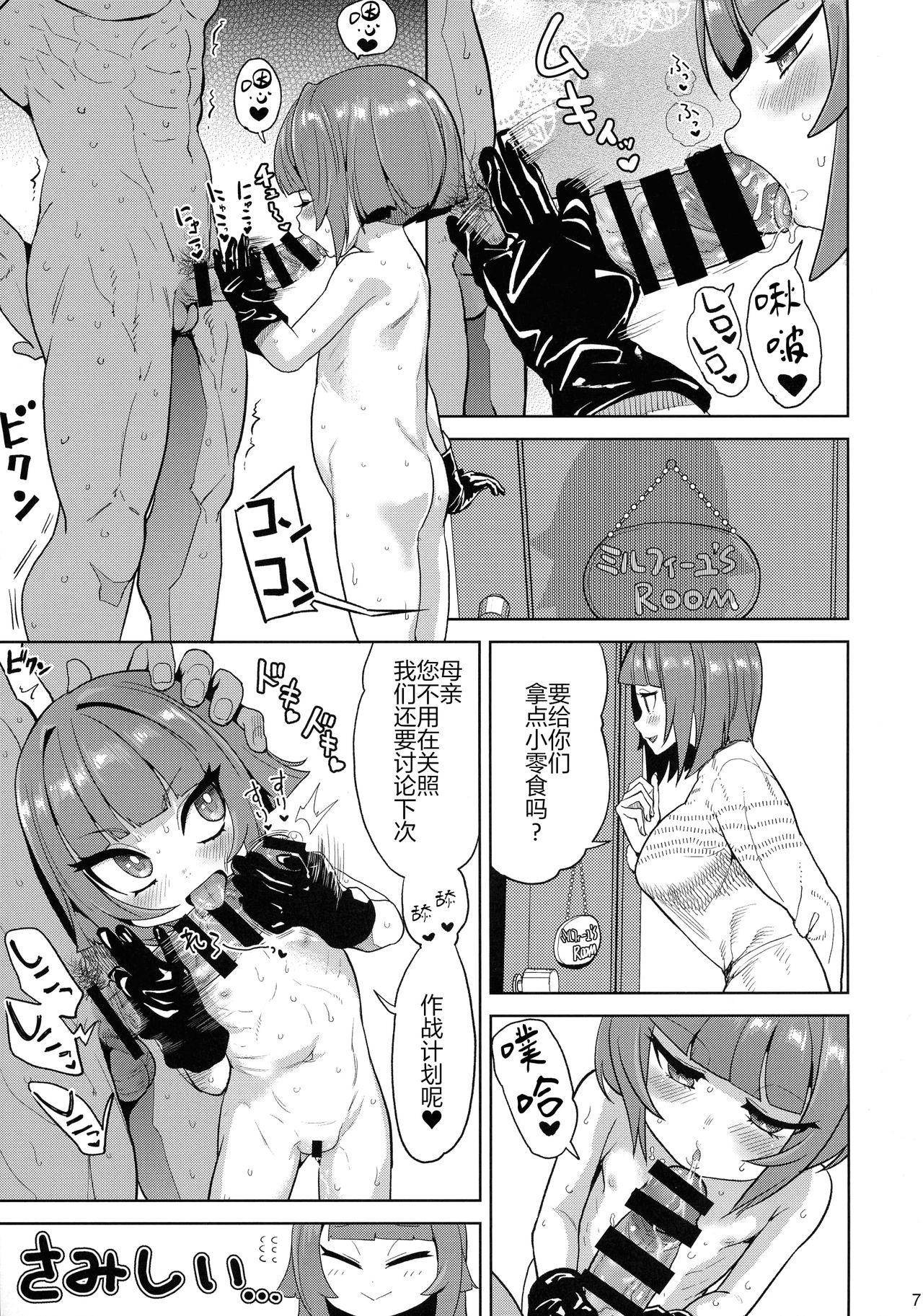 本番ナシ百センチ(C97) [D-baird (Beなんとか)]  [中国翻訳](22页)