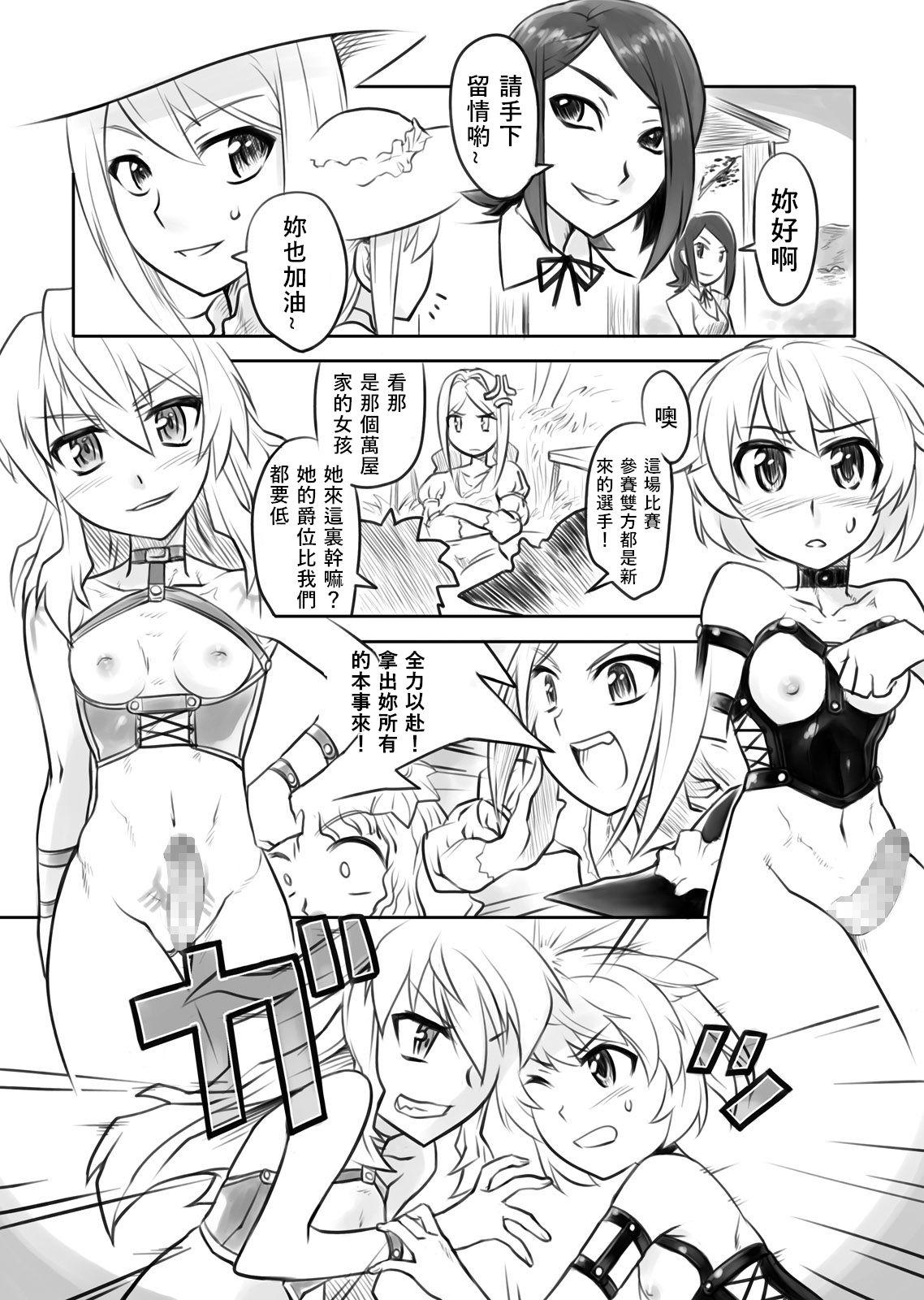 ジャンヌオルタとえっちしたいっ!!(C94) [あかいろくれな (くれない)](Fate/Grand Order) [中国翻訳](C94) [Akairo Kurena (Kurenai)]Jeanne Alter to Ecchi Shitai!!(Fate/Grand Order) [Chinese] [转尾巴猫汉化](21页)-第1章-图片213