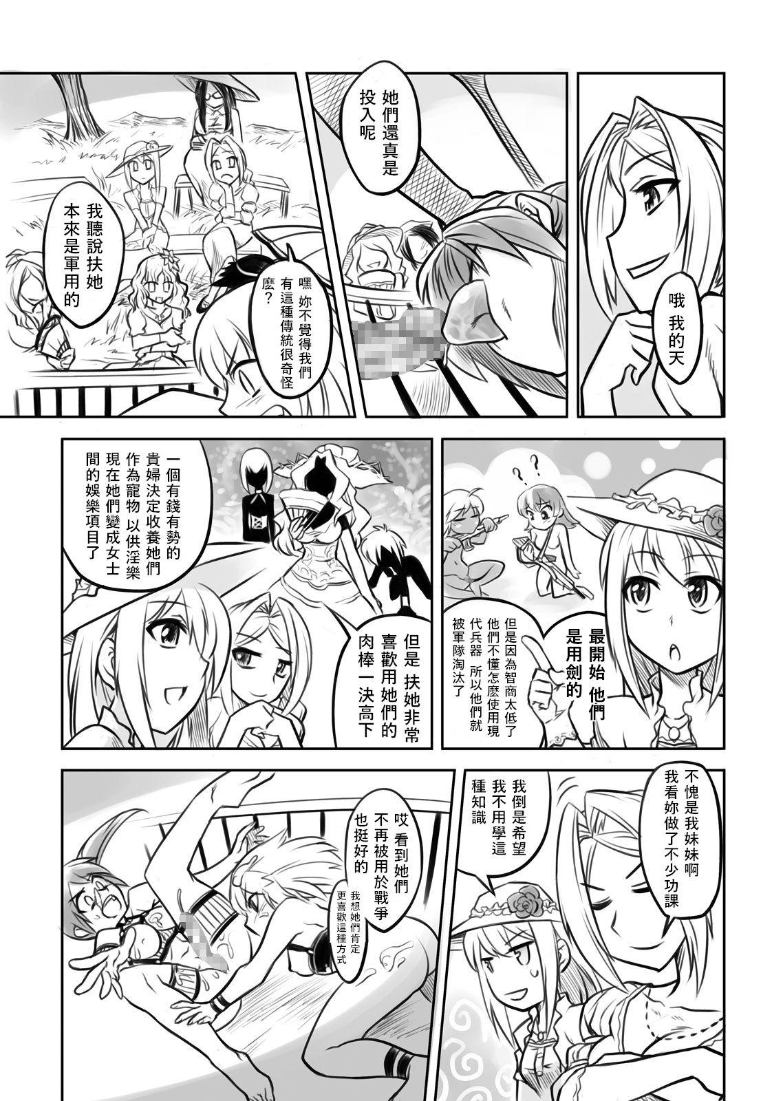 ジャンヌオルタとえっちしたいっ!!(C94) [あかいろくれな (くれない)](Fate/Grand Order) [中国翻訳](C94) [Akairo Kurena (Kurenai)]Jeanne Alter to Ecchi Shitai!!(Fate/Grand Order) [Chinese] [转尾巴猫汉化](21页)-第1章-图片210