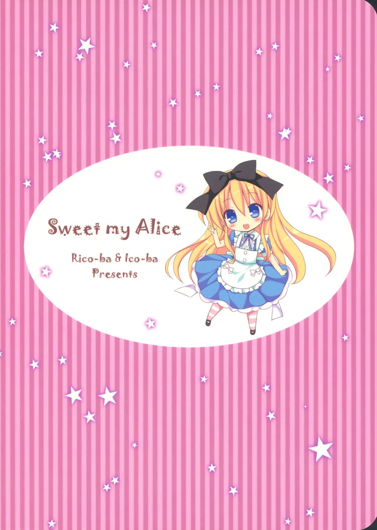 Sweet my Alice(C87) [Rico-ba (Rico)]  [中国翻訳](23页)