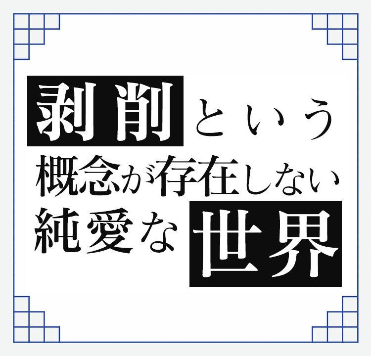 ちょっとシークレット[隈吉]  (COMIC アンスリウム 2019年9月号) [中国翻訳] [DL版](26页)