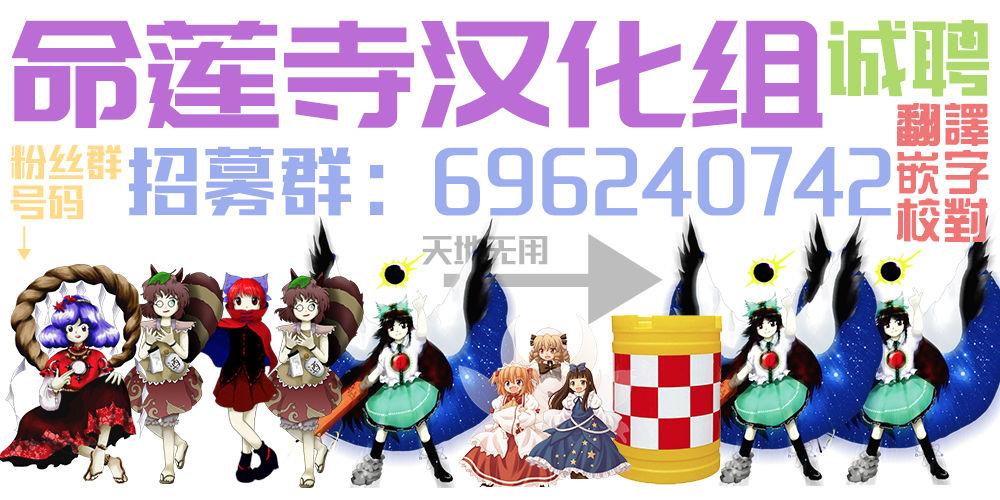 ヨブコドリハイブリッド(遊宴雀) [Animal Passion (茹でピー)]  (東方Project) [中国翻訳](26页)