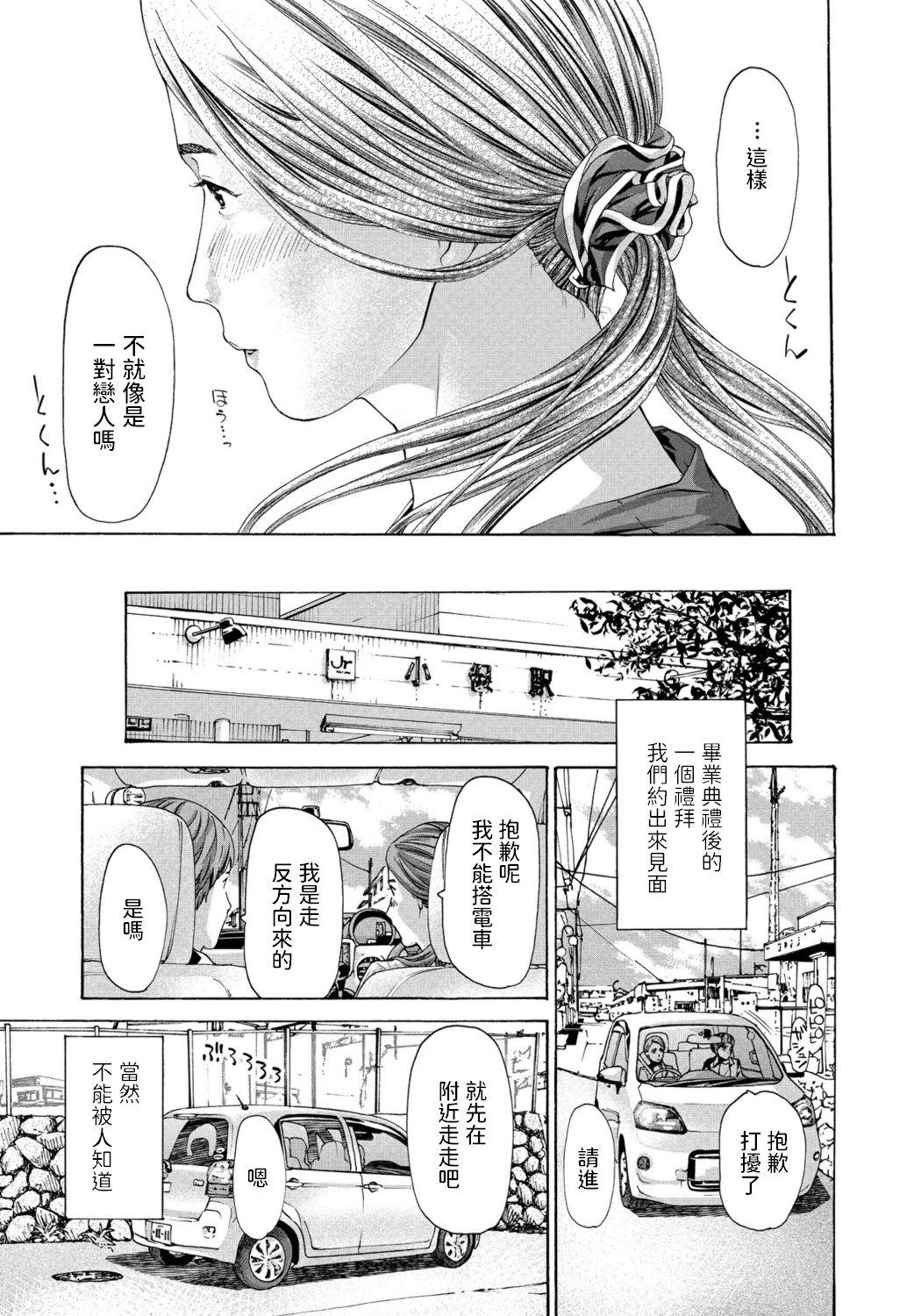 レイセイ[あさぎ龍]  (COMIC ペンギンクラブ 2020年11月号) [中国翻訳] [DL版](20页)