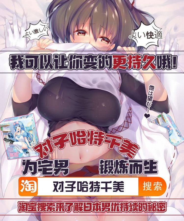 The Chinese translation of Fake Female Lady  ~ Fake Anal  ~ Fake Fake Fake Chinese translation (200 pages)-第1章-图片91