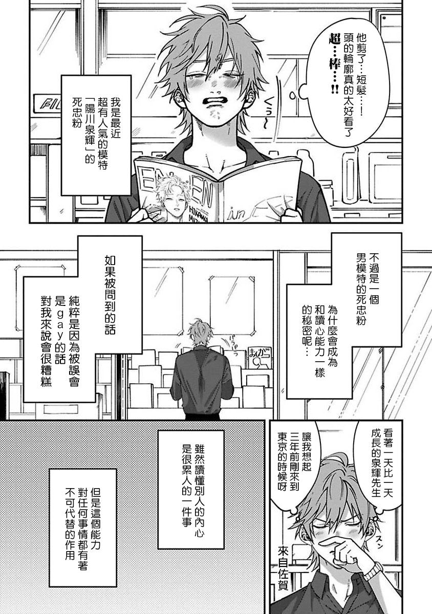 歌舞伎町バッドトリップ[汀えいじ]  [中国翻訳] [DL版](188页)