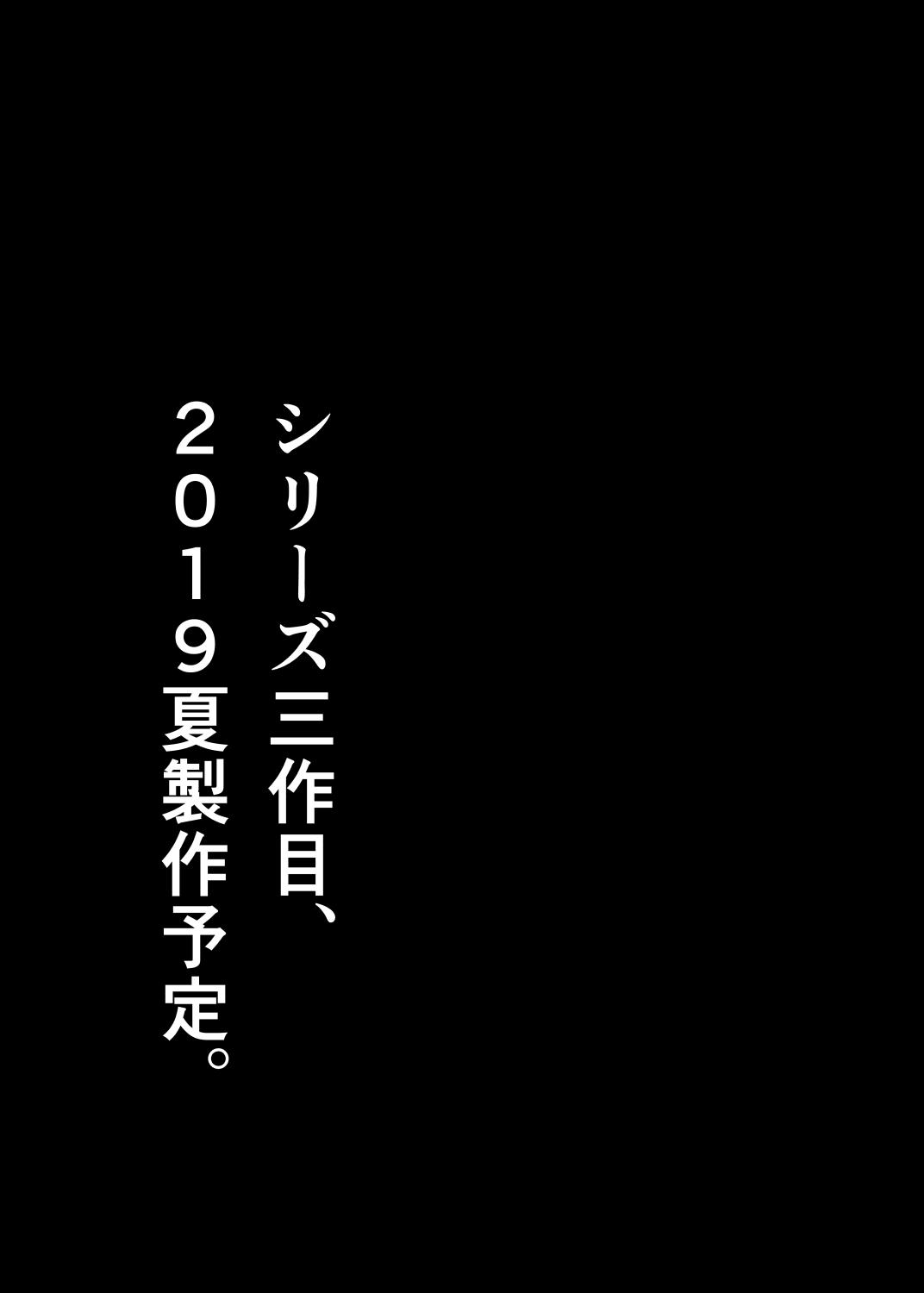 淫行教師の催眠セイ活指導録 橘弥生編～先生、愛しいあの人のためにうちにお子種付けたってください…～[グレートキャニオン (ディープバレー)]  [中国翻訳] [DL版](71页)