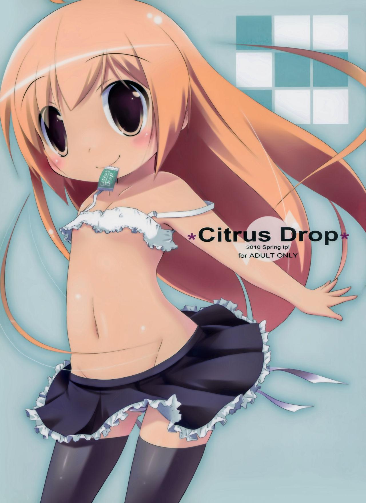 Citrus Drop(ぷにケット21) [tp! (広瀬まどか)]  [中国翻訳](29页)