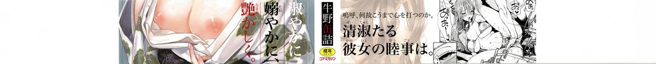 いろはにほへと 第1-8話[牛野缶詰]  [中国翻訳](163页)