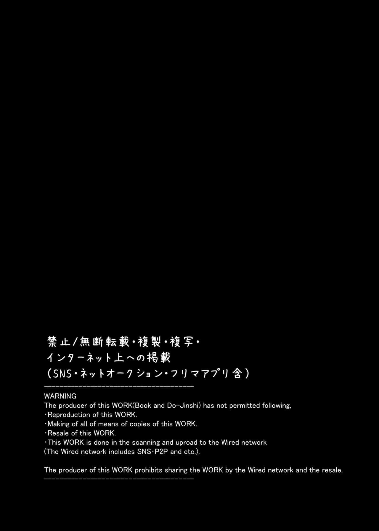 [まいた計画 (千ノ森まいたけ)] 快感♀(メス)堕ち3～実果の幸せなメスイキ～ [中国翻訳] [DL版]  (57页)