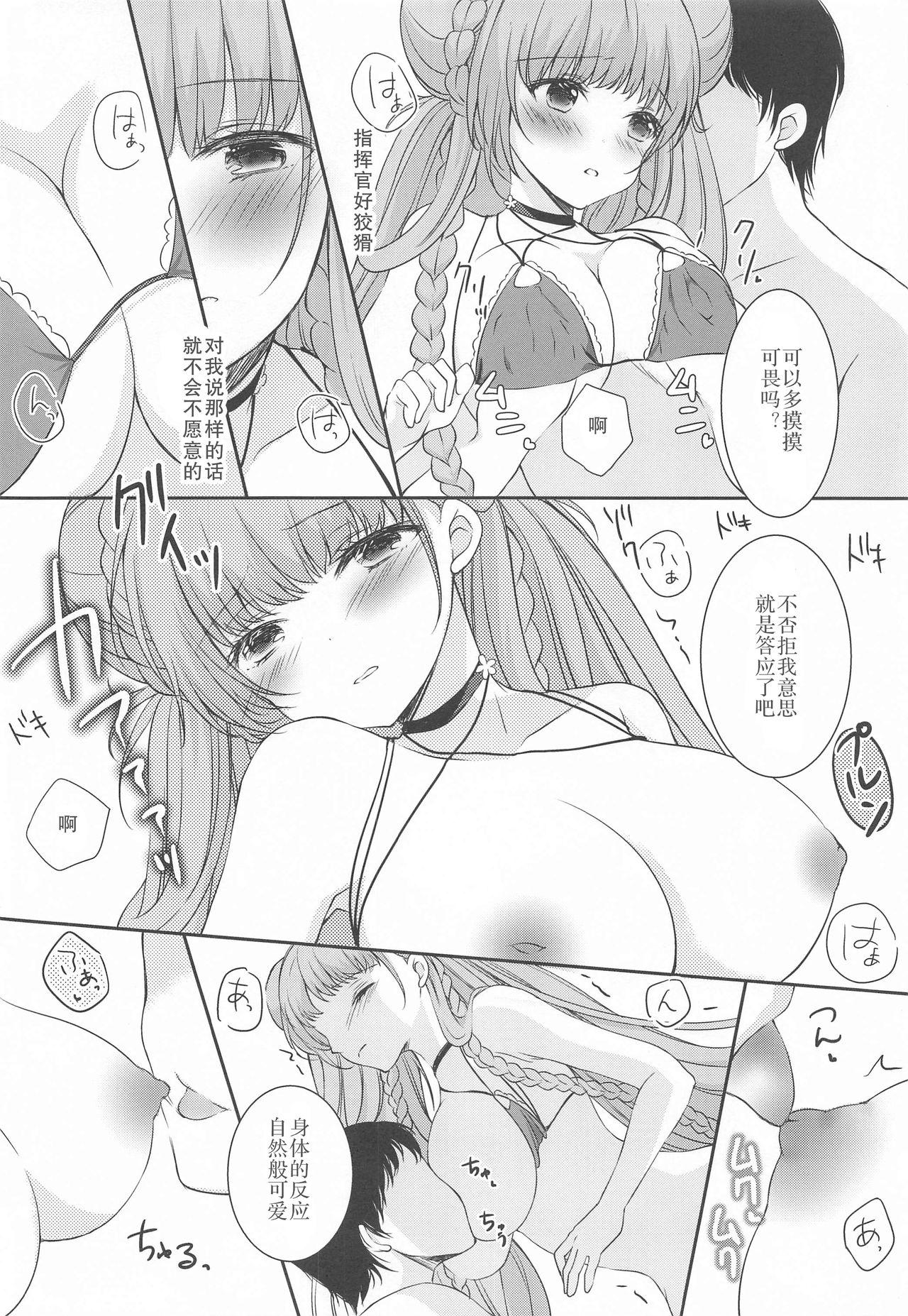 可愛い真夏のロイヤルレディ(秋葉原超同人祭) [sakuraPINK (桜イチカ)]  (アズールレーン) [中国翻訳](22页)