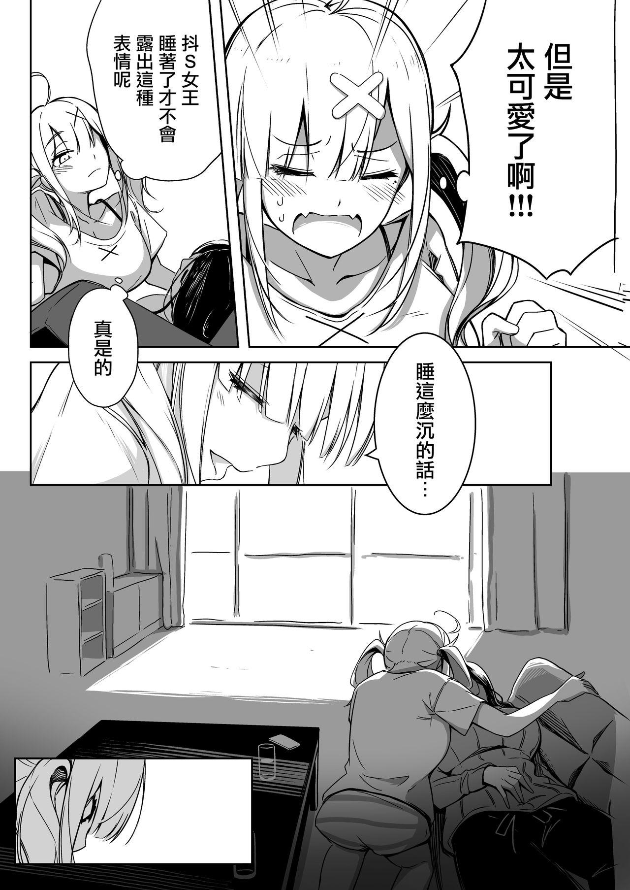 完璧に性癖な百合カプの壁[竹立掛屋 (竹や)]  (白雪巴、健屋花那) [中国翻訳] [DL版](34页)