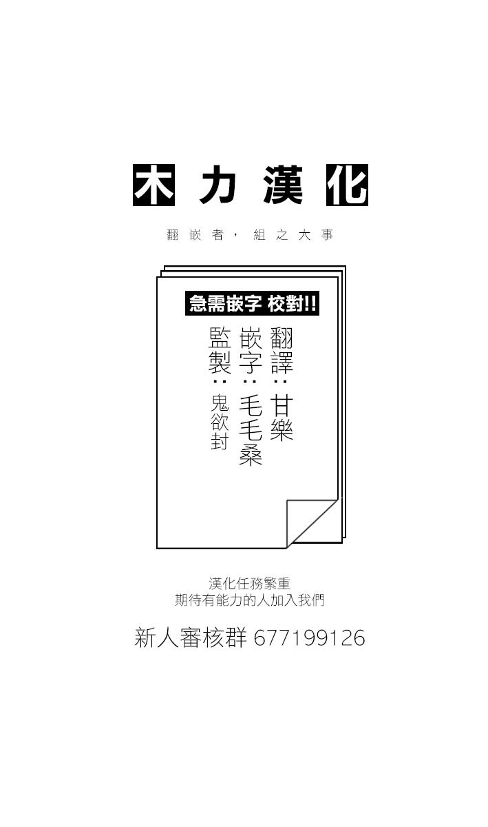 月刊「ザ・ビッチ」を見た女の反応について[みぃとばん]  (コミックホットミルク 2020年3月号) [中国翻訳] [DL版](22页)