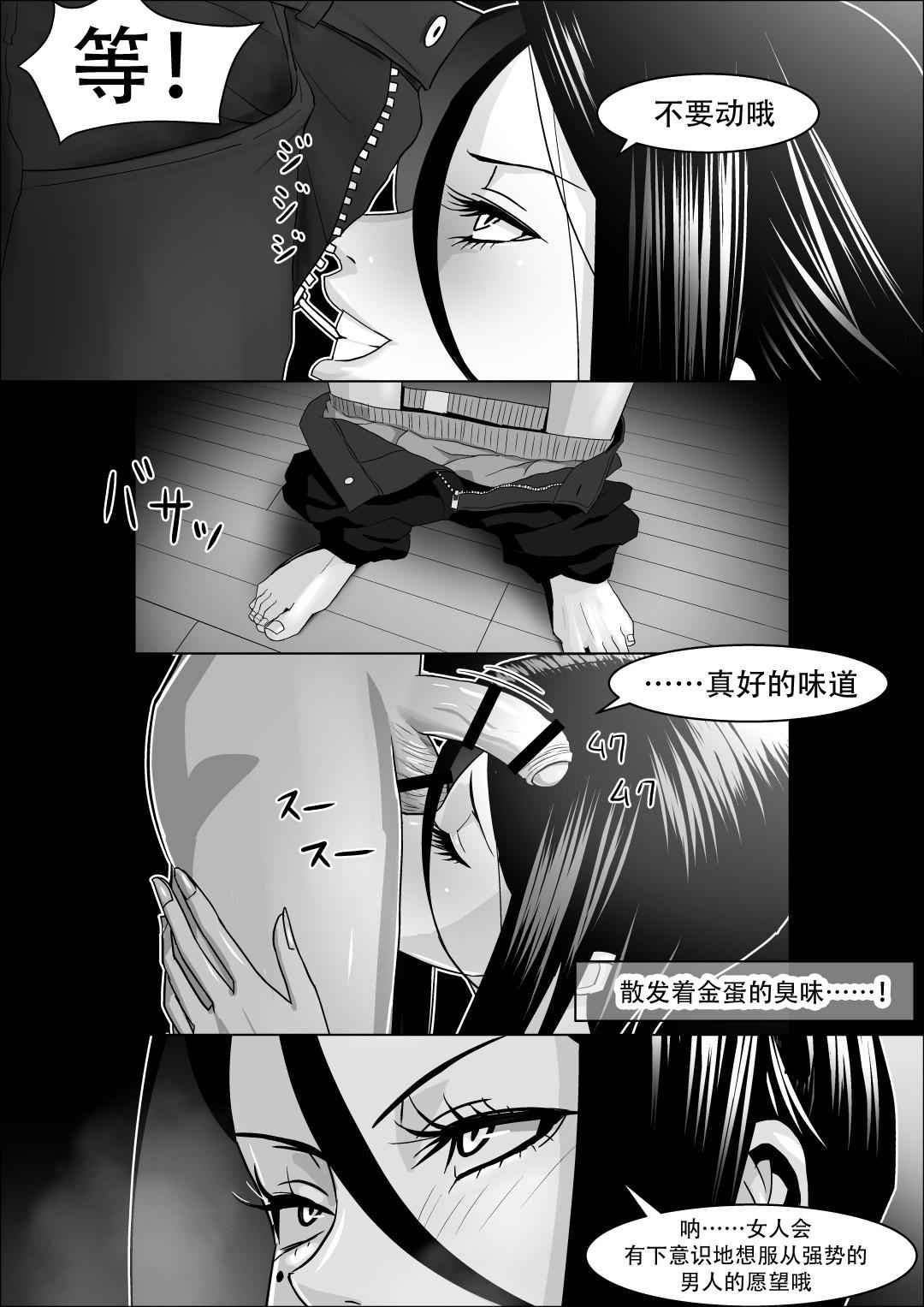 彼女の母親の性教育[コースティカ]  [中国翻訳](36页)