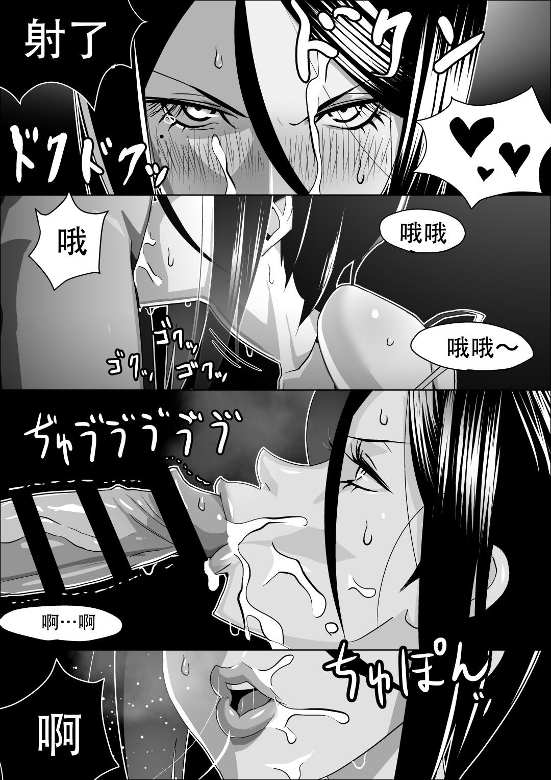 彼女の母親の性教育[コースティカ]  [中国翻訳](36页)