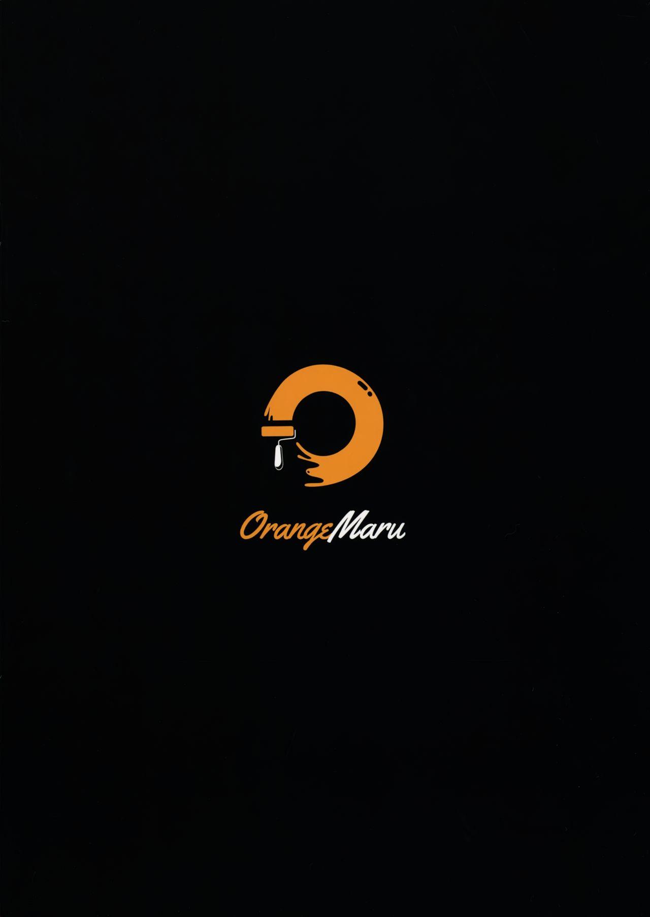 おねがい(COMIC1☆17) [OrangeMaru (ミリン)]  (Fate/Grand Order) [中国翻訳](18页)