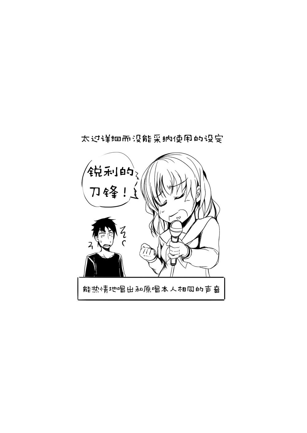 休日はJK妹とイチャラブ中出しプロレスえっち[さすらいの潮風 (潮風サンゴ)]  [中国翻訳](91页)