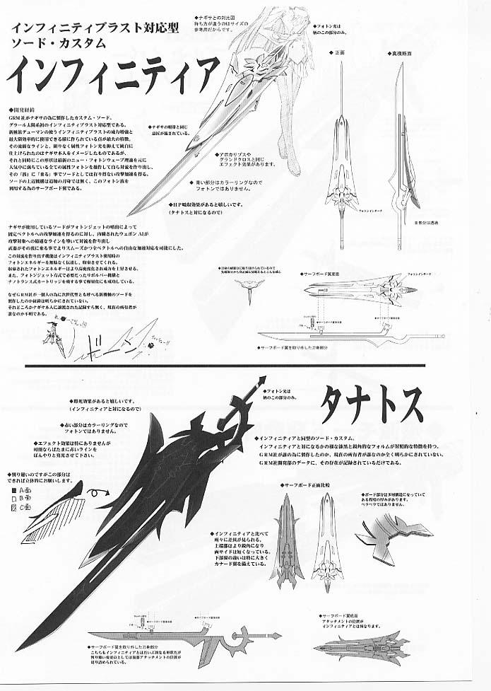 夢幻抱擁(C80) [BLUE GARNET (芹沢克己)]  (スイートプリキュア) [中国翻訳](56页)