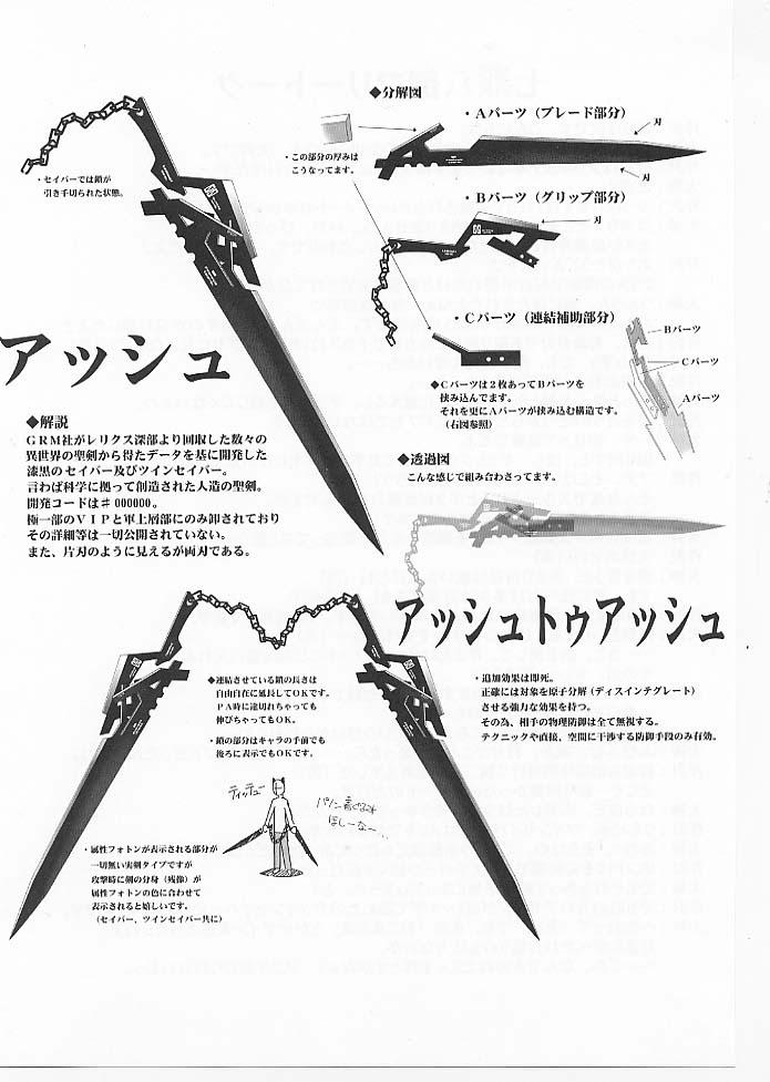 夢幻抱擁(C80) [BLUE GARNET (芹沢克己)]  (スイートプリキュア) [中国翻訳](56页)