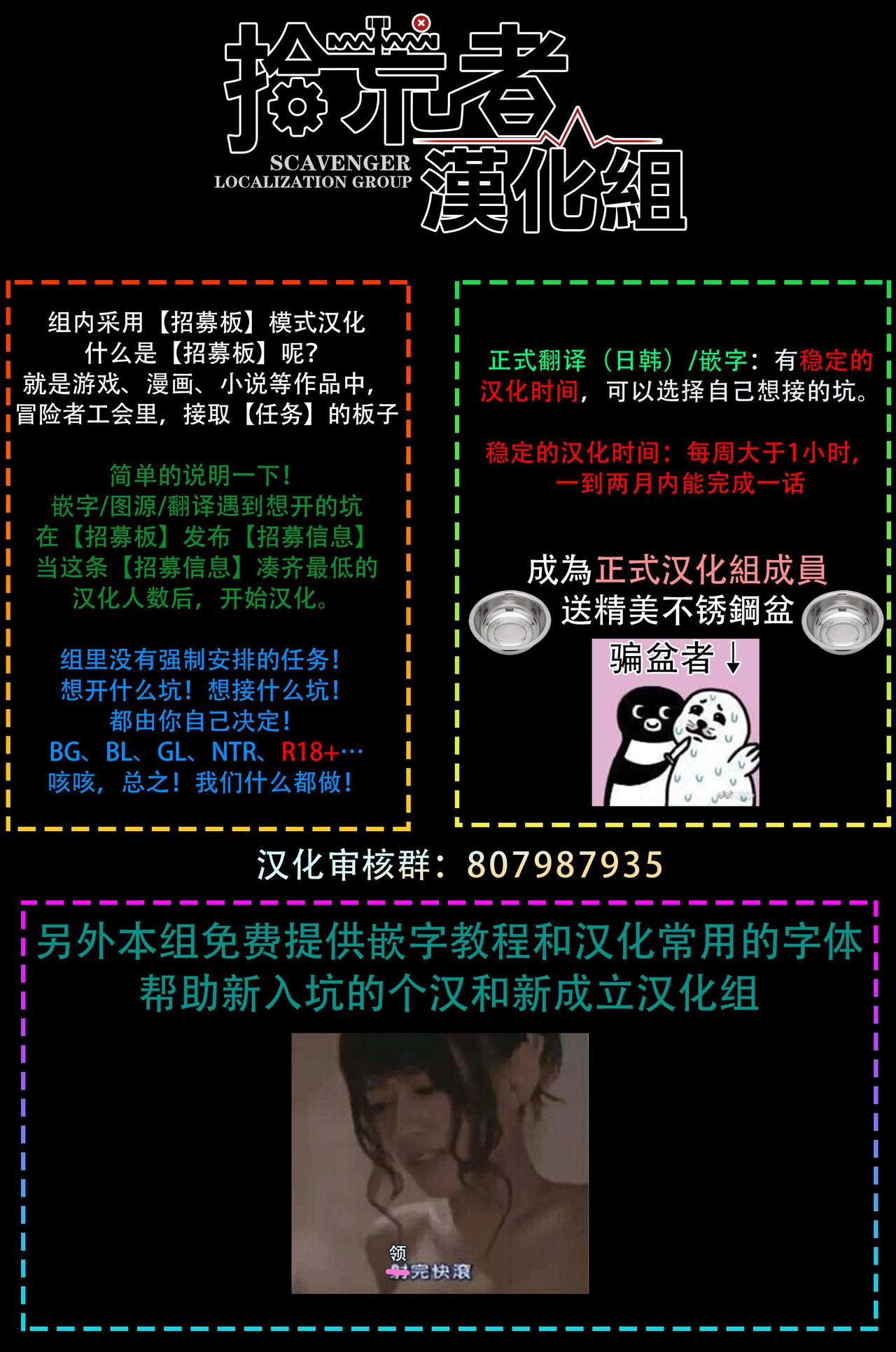 恋愛不行き届き[那木渡]  [中国翻訳] [DL版](231页)