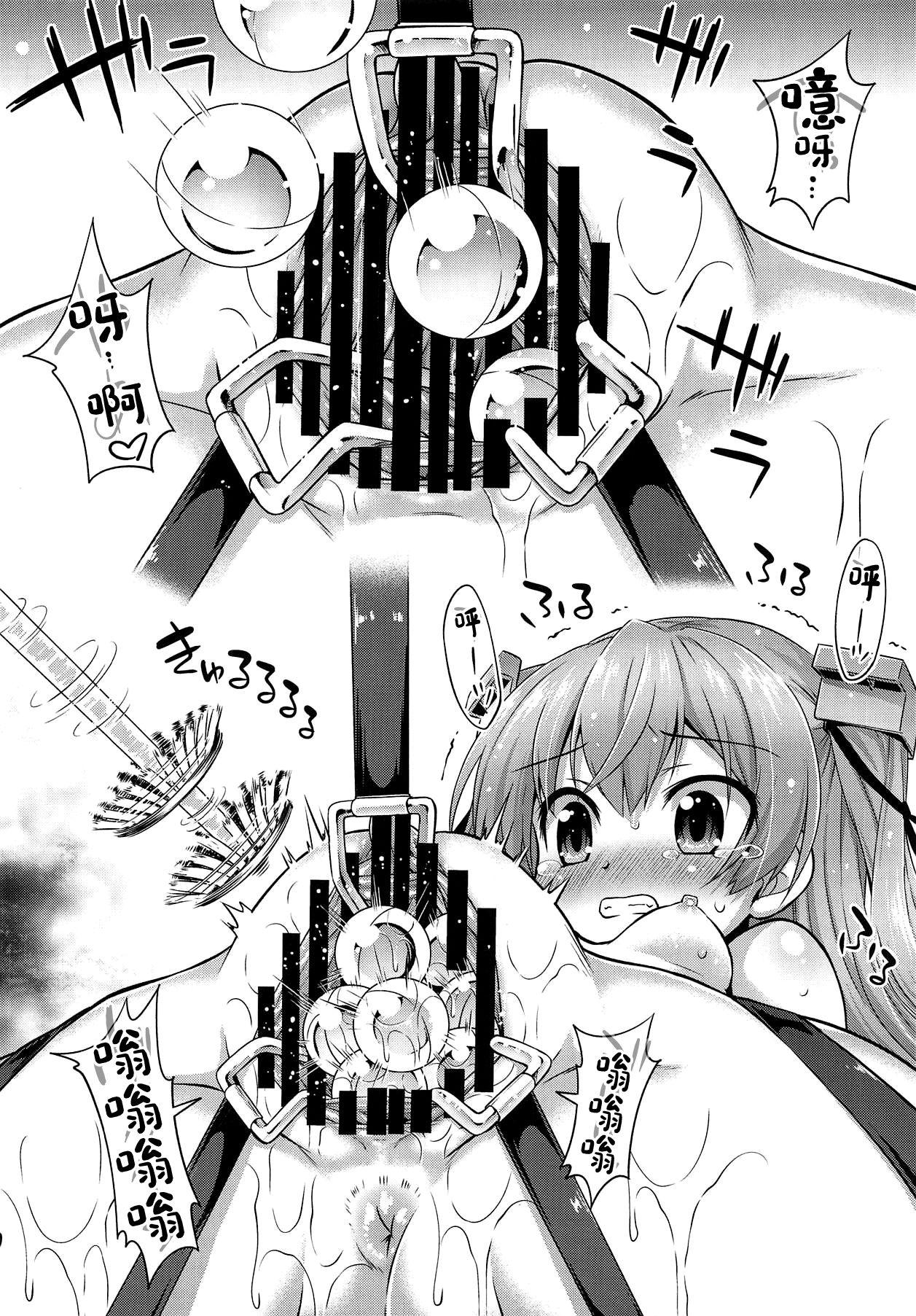 ゆるゆるジョンストン弁(COMIC1☆15) [最果て空間 (緋乃ひの)]  (艦隊これくしょん -艦これ-) [中国翻訳](28页)