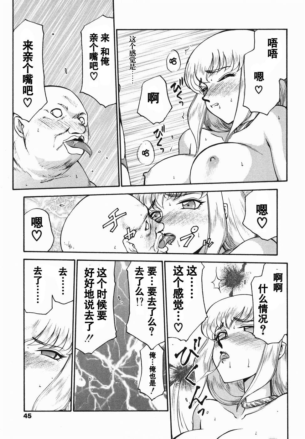 仮面の騎士オレアナ 前編[たいらはじめ]  [中国翻訳](189页)