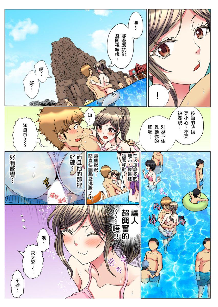 30歳フリーター、玄関あけたら5分で生ハメ！第1-9話[るるキチ]  [中国翻訳](225页)