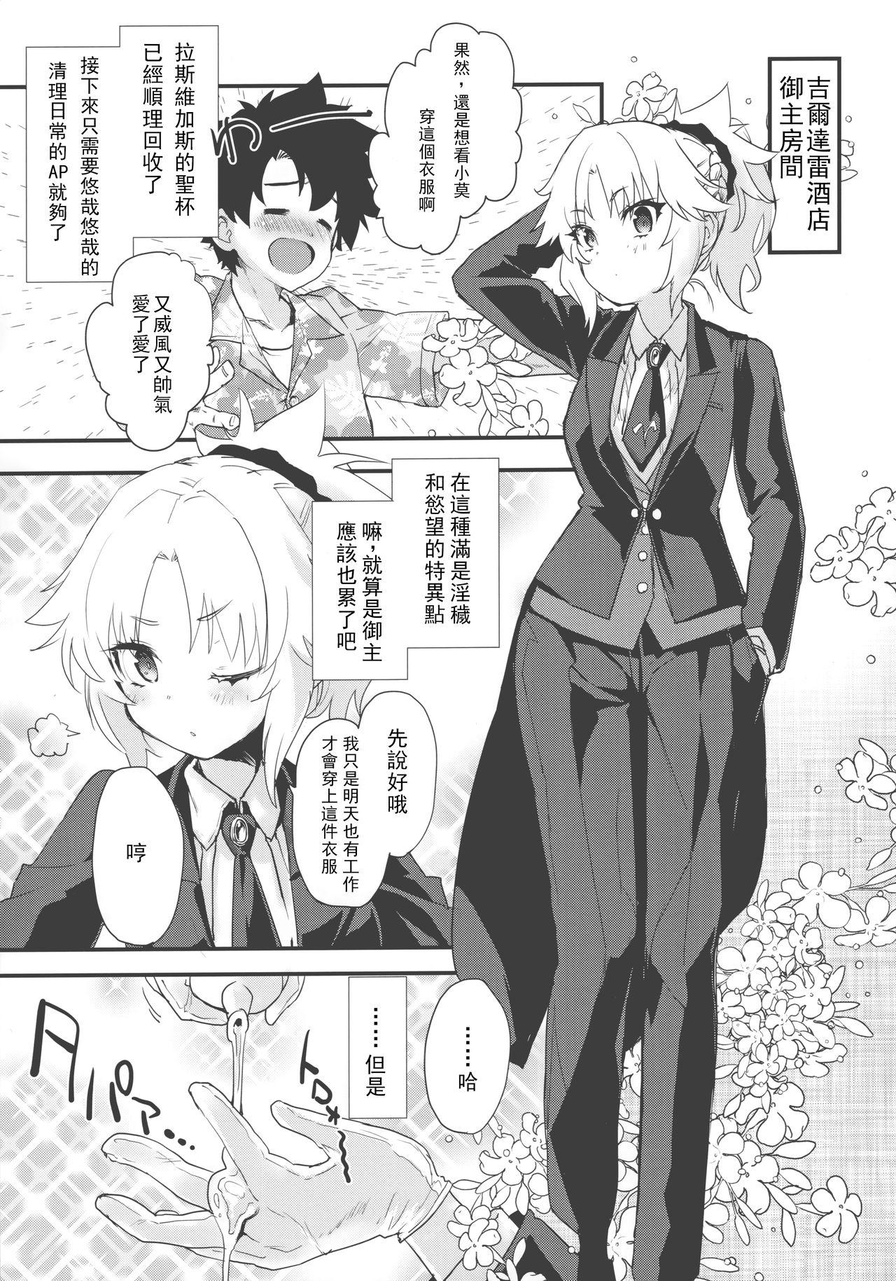 フルドレス ハニーナイト(COMIC1☆16) [Peθ (もず)]  -絆10+のモーさんと英霊正装- (Fate/Grand Order) [中国翻訳](22页)