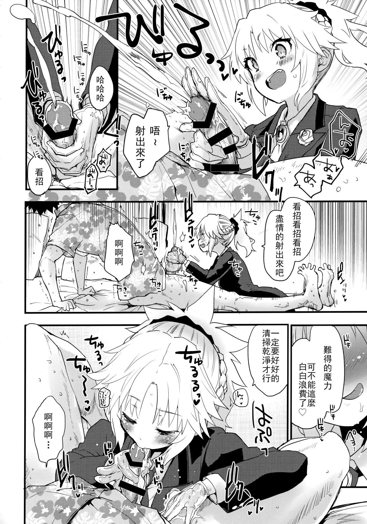 フルドレス ハニーナイト(COMIC1☆16) [Peθ (もず)]  -絆10+のモーさんと英霊正装- (Fate/Grand Order) [中国翻訳](22页)