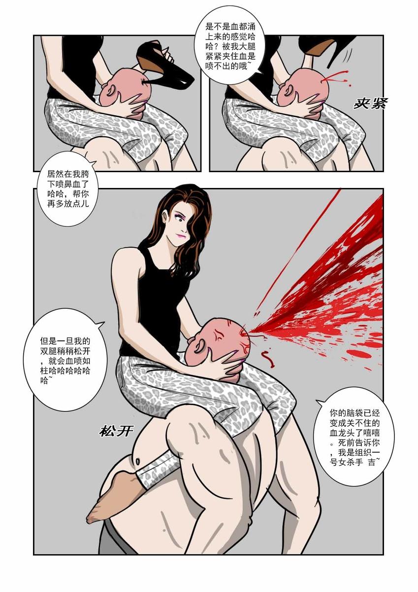 Chuchucomic 林老师 No.1-No.27(37页)